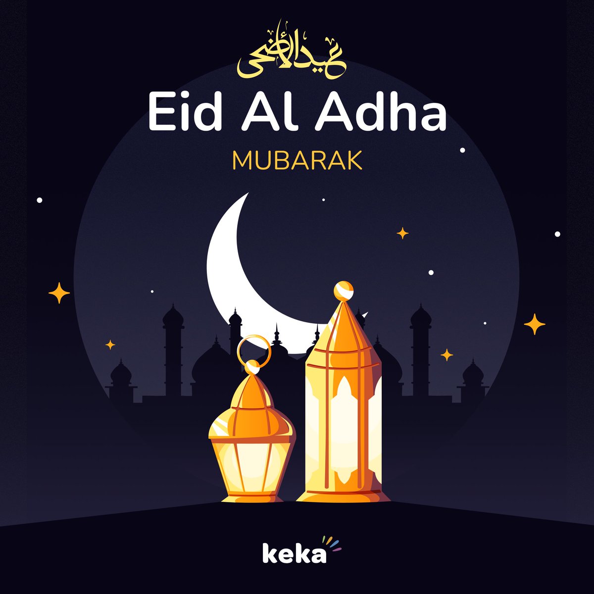 Eid Mubarak from all of us at Keka!

Wishing you joy, togetherness, and countless blessings.🤲🏽

#EidAlAdha #EidMubarak