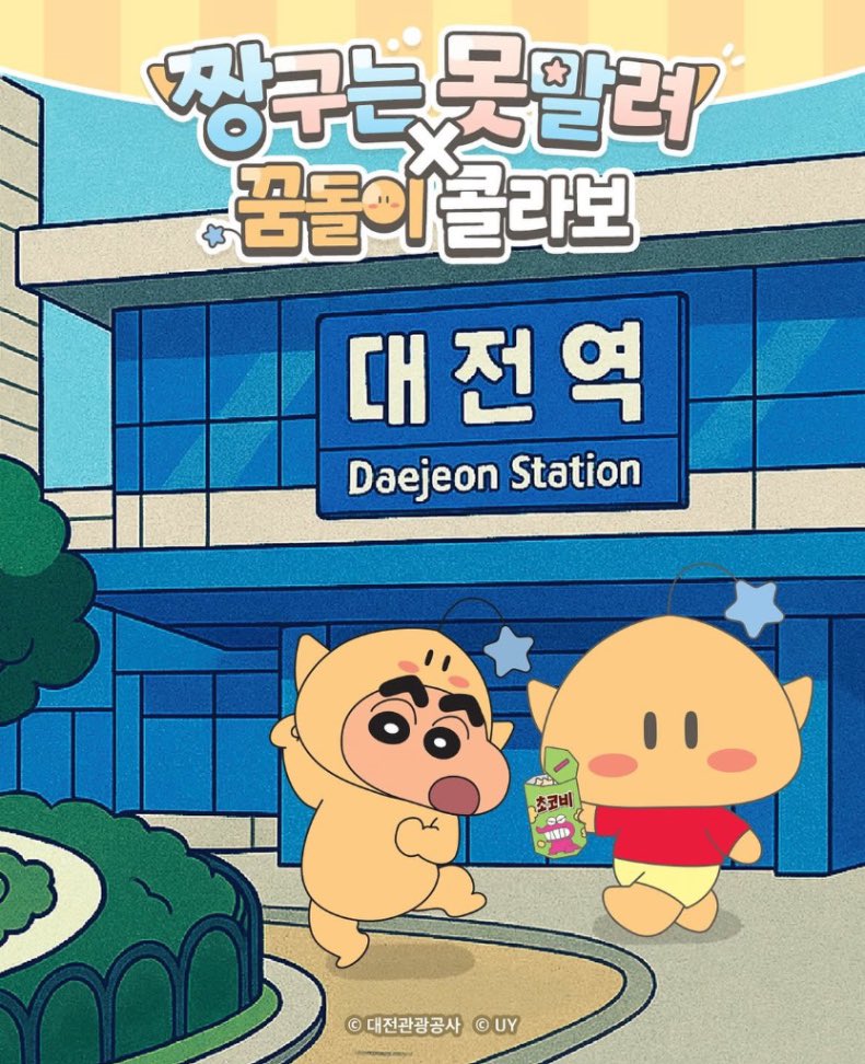 어떡해 존귀잔엉💛💛💛
인형도 내주길 내가너무가지고싶으니까. . .