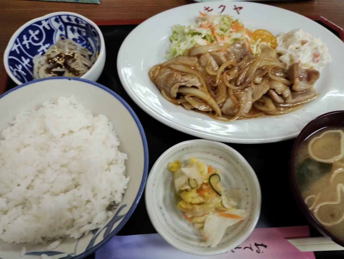 小中野のキクヤ食堂に行ってきた
#生姜焼き定食