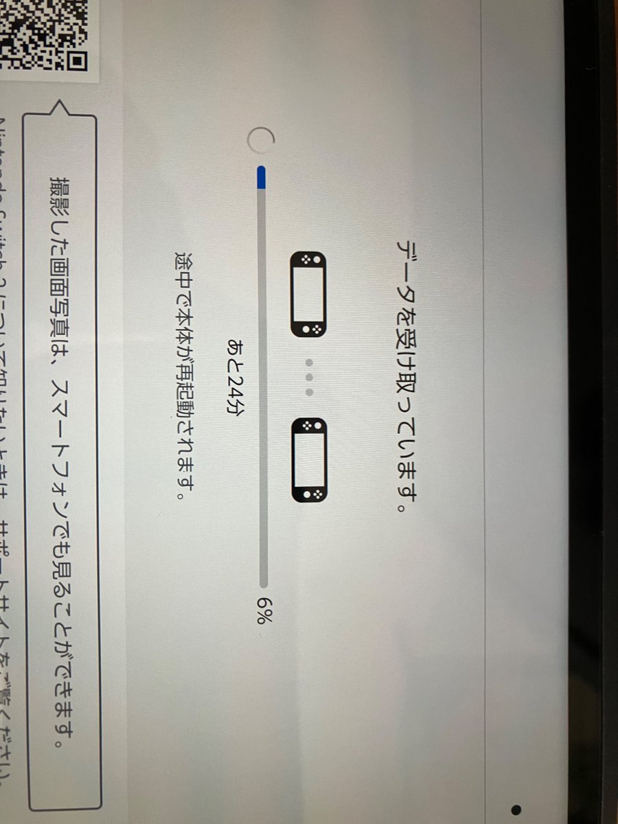 haniwaaniwa tweet picture