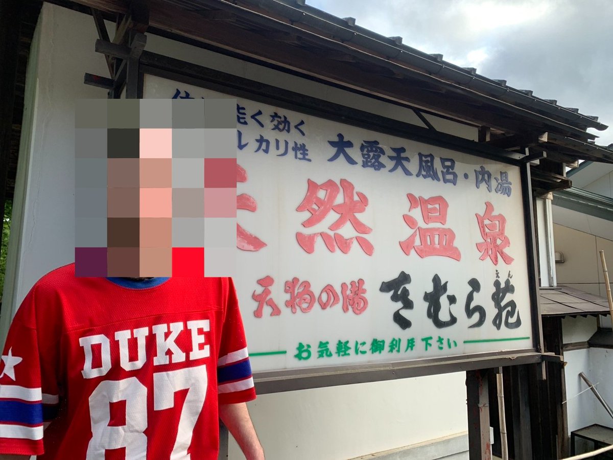 初めて混浴温泉に入ったよ♨️✨
とてもユニークで超リラックスできる体験だった！
本当に楽しくて、また行きたいな〜
日本はやっぱり驚きがいっぱい！🇯🇵