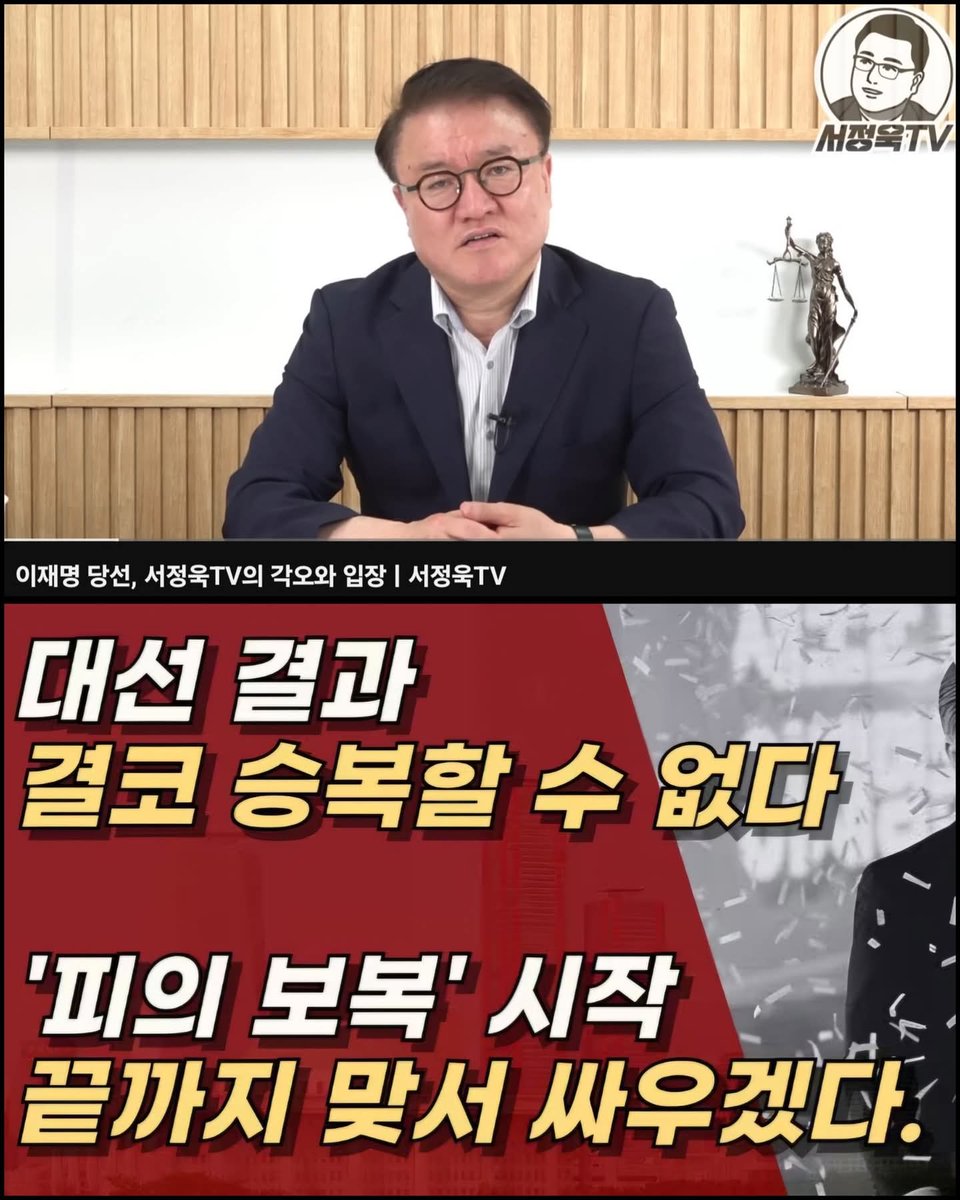 khkim2744's tweet photo. 미친 넘

설치다가 변호사도 못 한다..
 변호사 자격증이 더는 필요없는  건희?? https://t.co/geNE4yrvan