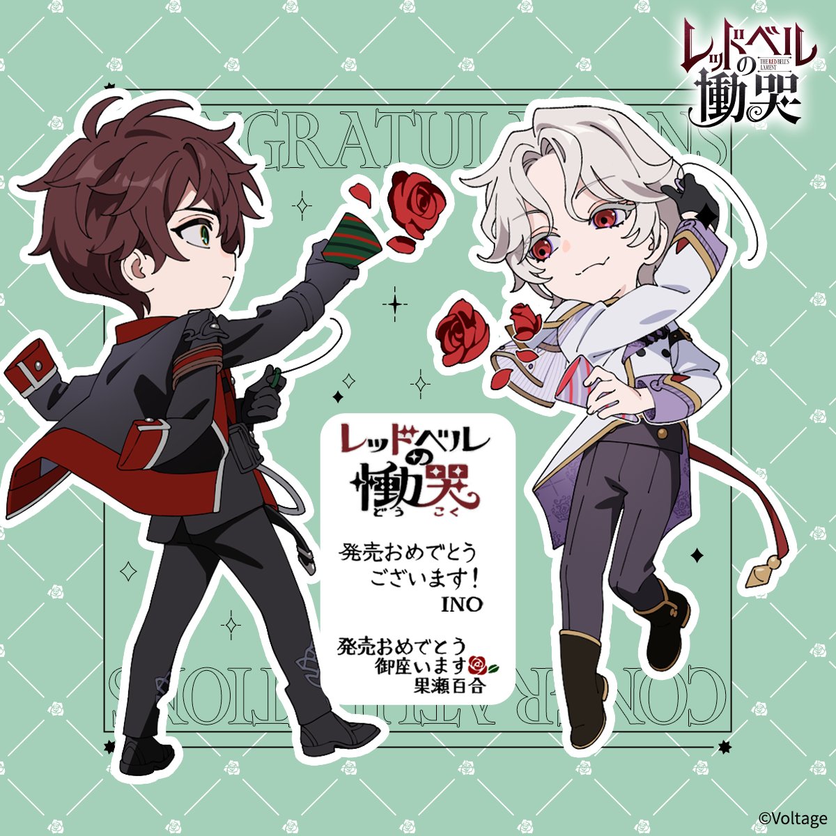 レドこく　ロドス 公式】レッドベルの慟哭 on X