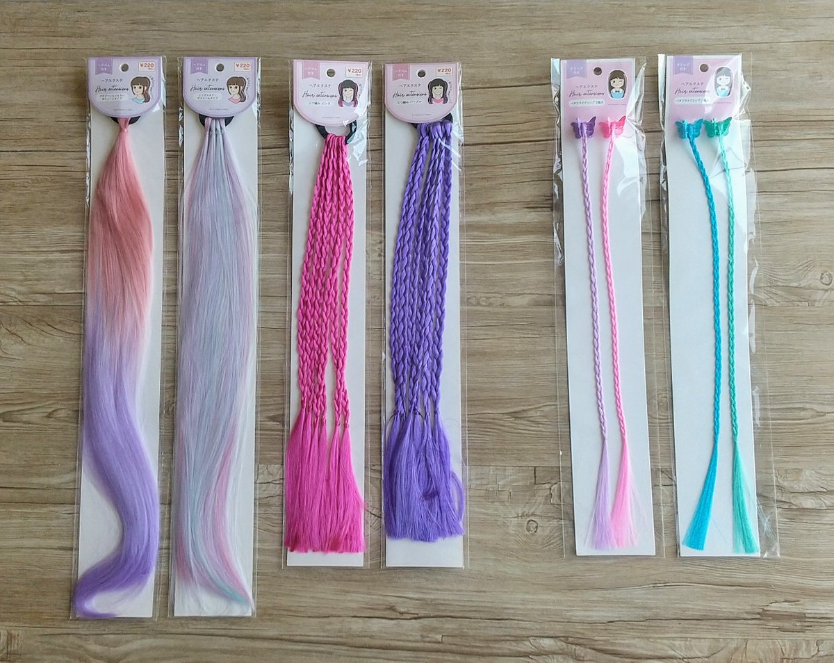 あとぽよ様❤️新品エクステ100g+ゴム 気軽にヘアアレンジ♪ □エクステ 【売価:220円(税込)】 ヘアゴム付き