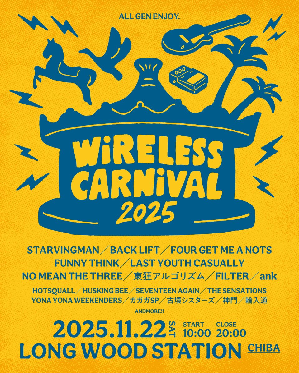 FGMAN_Official's tweet image. 【NEW!!!】
2025.11.22(sat)
千葉長生郡長柄町LONG WOOD STATION

&quot;WiRELESS CARNiVAL 2025&quot;

FOUR GET ME A NOTS、出演決定🔥

[ticket]
・TiGET
tiget.net/events/391862

[info]
wireless-carnival.com