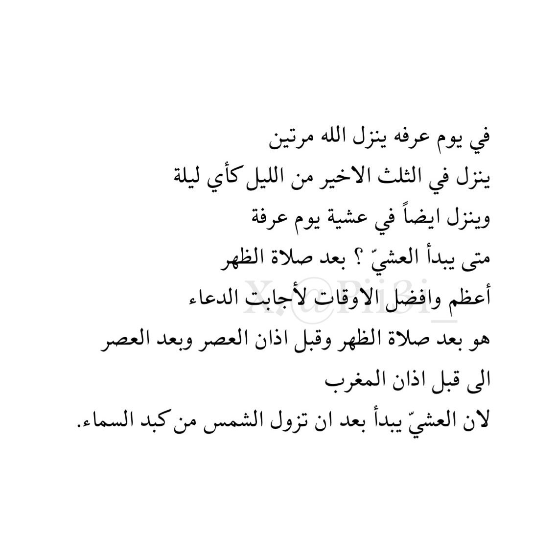pwedad's tweet photo. https://t.co/9xgFrWknRA