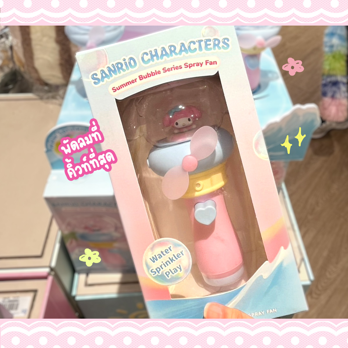 Atfirst Bkk tweet media