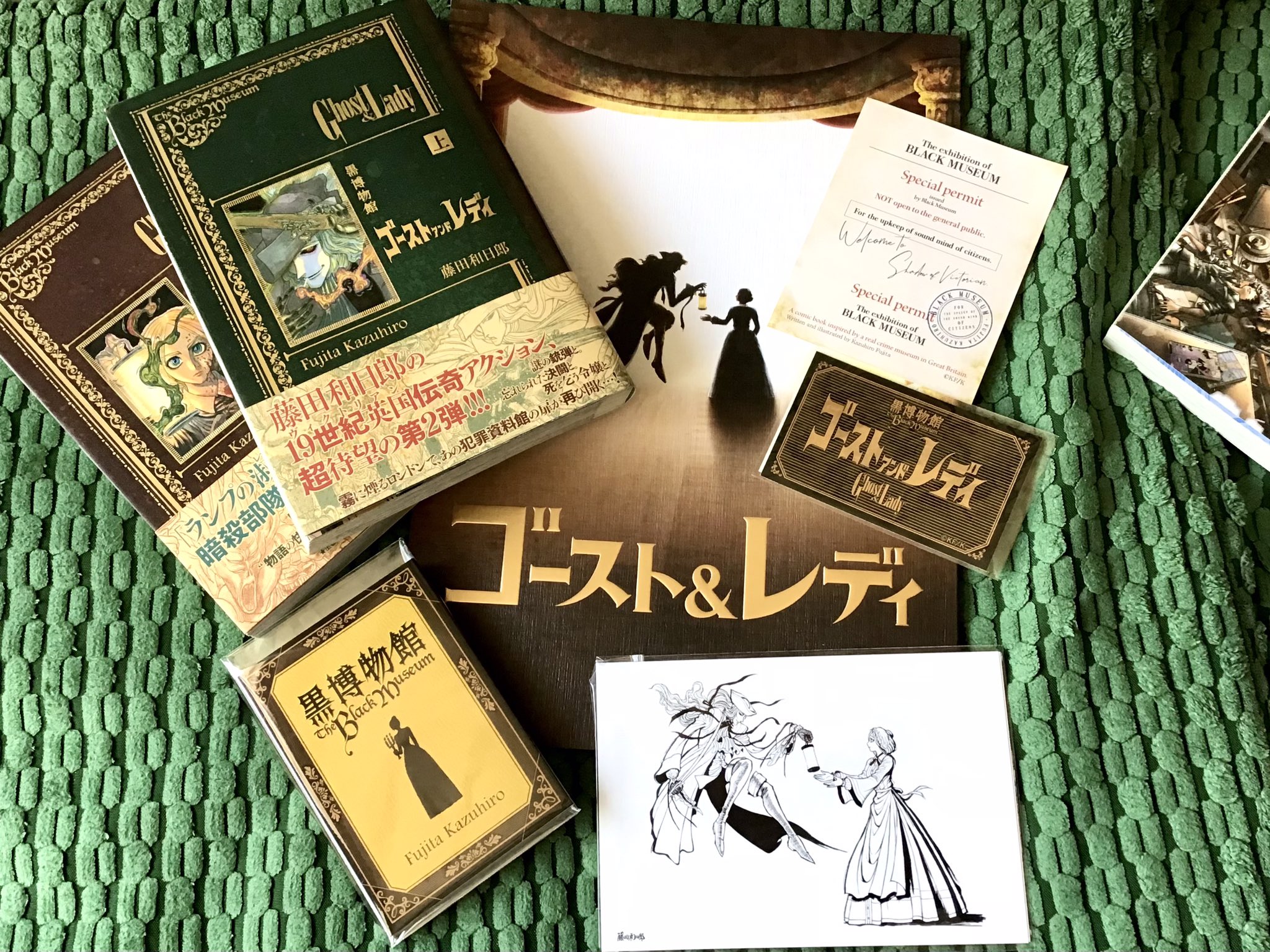 黒博物館【公式】＠2ndシリーズ原作の劇団四季『ゴースト
