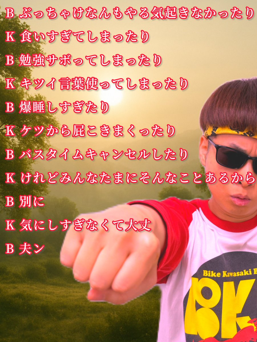 只今お休み中。ご相談窓口です♥ みんなもそうよね……！？おれは今日休みだったのにまだなにもしてないぜ