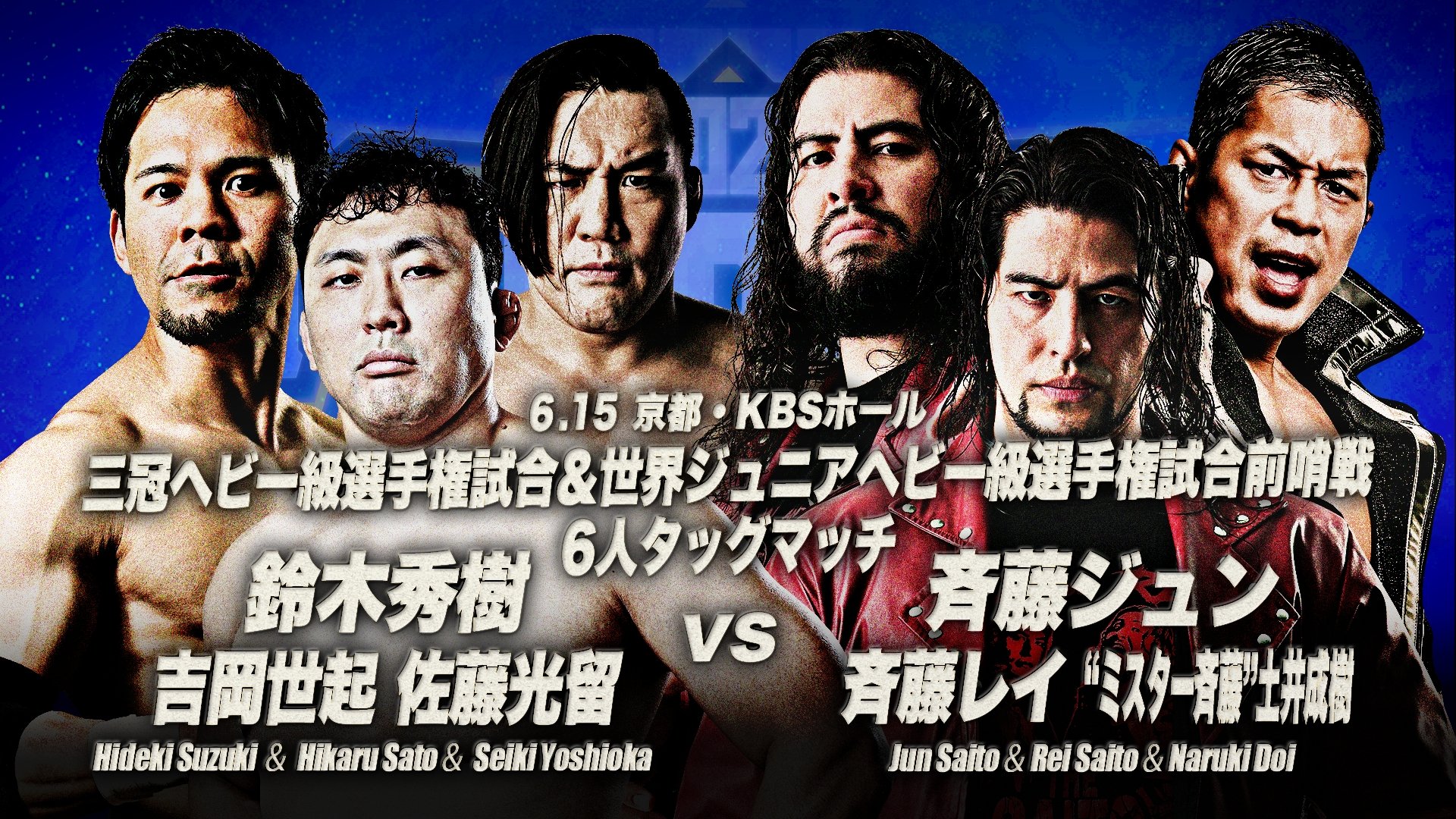 全日本プロレス/alljapan on X: 
