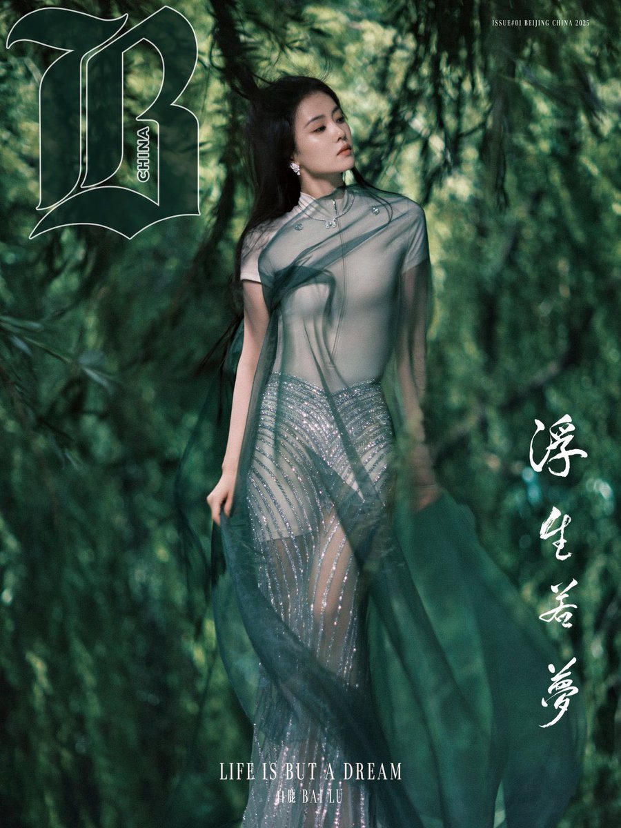 shirubyjane's tweet image. an all timer.