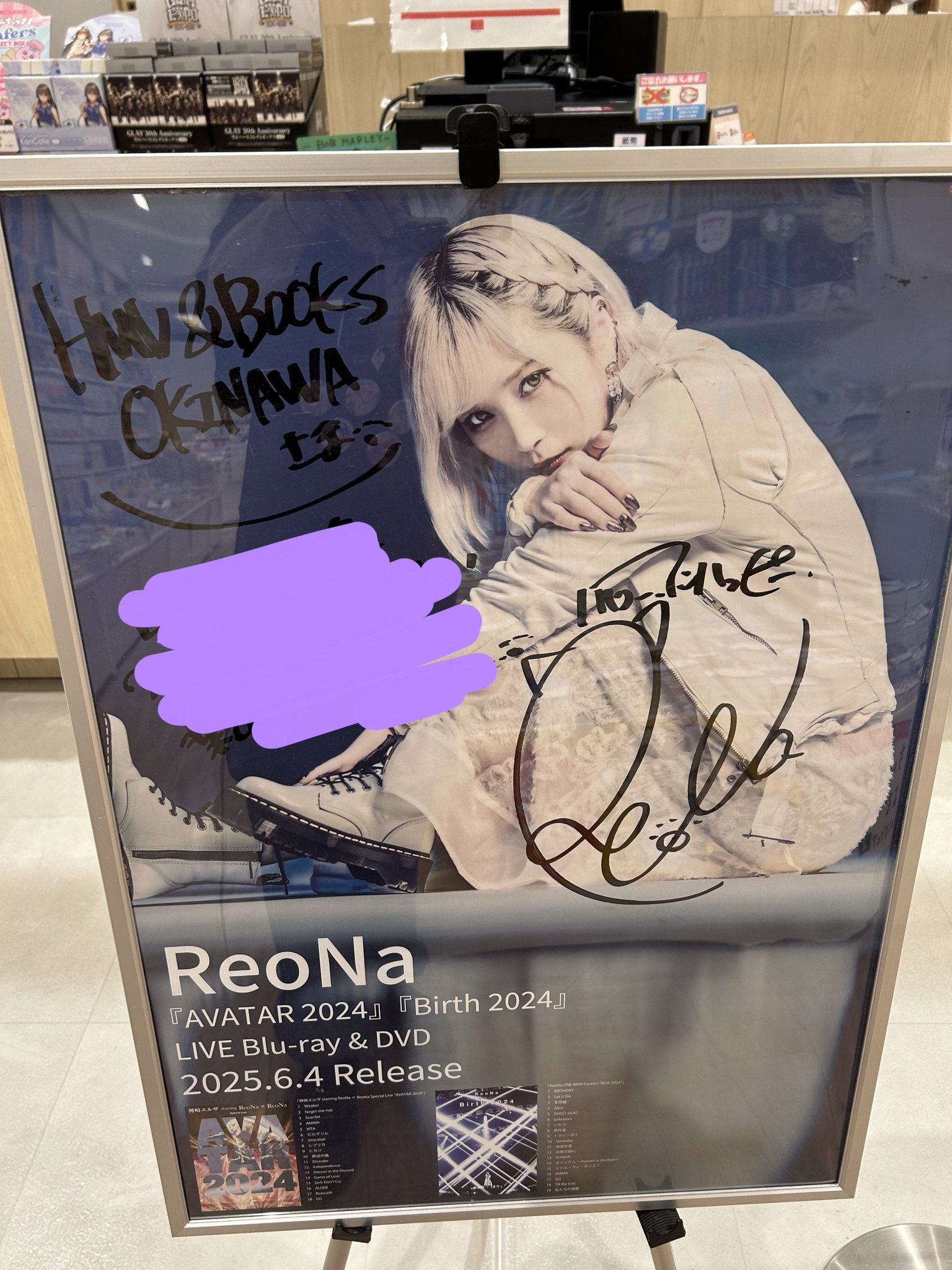 ReoNa 直筆サイン入り ポスター ReoNa サイン入りポスター4枚セット