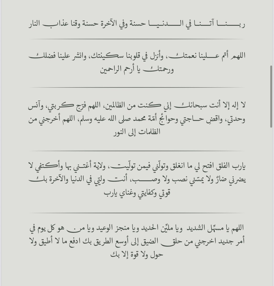 ٓ tweet media