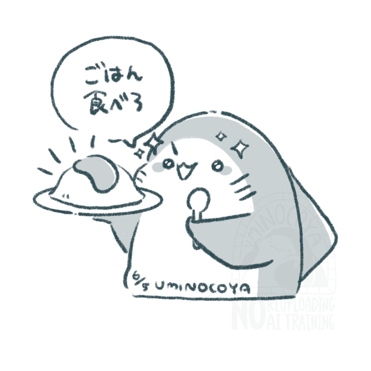 美味しく食べて運動する！健康！健康第一！！めんどくさいっていう理由でごはんを抜くことが多いのでちゃんと！ごはん食べろ！