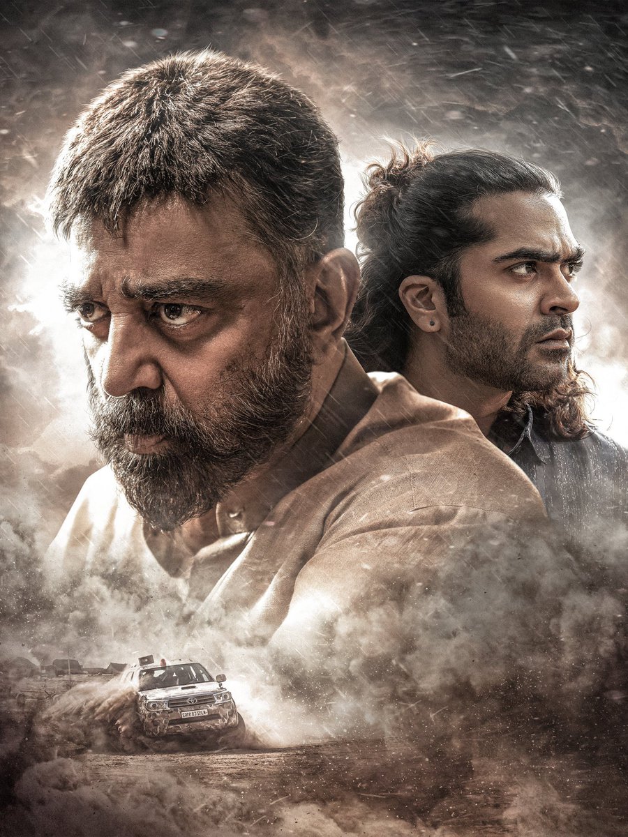 I saw Positve reviews for #Jailer went in and got disappointed.

I saw Negative reviews for #ThugLife  went in and felt it was not as bad.

Moral : Watch it for yourselves.