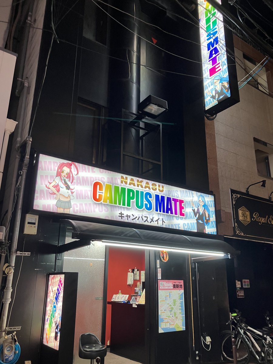 マンステ中洲 (@manzokusutesyon) on Twitter photo 店舗紹介コーナー
中洲【中洲キャンパスメイト】🛁
かわいい女の子がこれまたかわいい学制服に着替えてお相手してくれるお店です
料金はお安めでこのクオリティなら遊んで損はないかと!女教師Ver.もあるよ!
<a href="/CAMPUSMATE2025/">中洲CAMPUSMATE(キャンパスメイト)</a> 店舗紹介コーナー
中洲【中洲キャンパスメイト】🛁
かわいい女の子がこれまたかわいい学制服に着替えてお相手してくれるお店です
料金はお安めでこのクオリティなら遊んで損はないかと!女教師Ver.もあるよ!
<a href="/CAMPUSMATE2025/">中洲CAMPUSMATE(キャンパスメイト)</a>