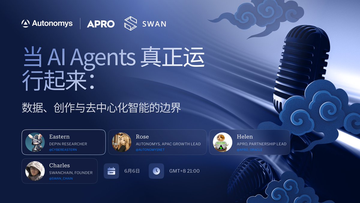 Autonomys 中文 (@autonomys_zh) on Twitter photo 🎙️当 AI Agents 真正运行起来,会发生什么?
本周五,我们将与来自 <a href="/AutonomysNet/">Autonomys | AI3.0</a> <a href="/swan_chain/">Swan Chain (formerly FilSwan)</a> 和 <a href="/APRO_Oracle/">APRO |🐾AI Oracle</a> 的嘉宾,一起探索链上智能体的发展路径,深入讨论去中心化智能、数据存储与创作者激励的新可能。
🗓️ 时间:6 月 6 日(本周五)
🕘 晚上 21:00(GMT+8)
📍中文 Twitter Space
🎤 🎙️当 AI Agents 真正运行起来,会发生什么?
本周五,我们将与来自 <a href="/AutonomysNet/">Autonomys | AI3.0</a> <a href="/swan_chain/">Swan Chain (formerly FilSwan)</a> 和 <a href="/APRO_Oracle/">APRO |🐾AI Oracle</a> 的嘉宾,一起探索链上智能体的发展路径,深入讨论去中心化智能、数据存储与创作者激励的新可能。
🗓️ 时间:6 月 6 日(本周五)
🕘 晚上 21:00(GMT+8)
📍中文 Twitter Space
🎤