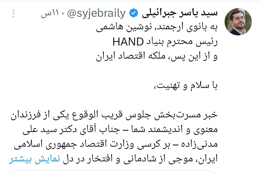 ecost_ir's tweet image. این یاسر جبرائیلی نهایتا باید تو کیهان‌بچه‌ها متن طنز بنویسه. کی بهش تو مصلحت نظام مسئولیت داده بود!؟ حالا باز خدا رو شکر زود فهمیدن برش داشتن!