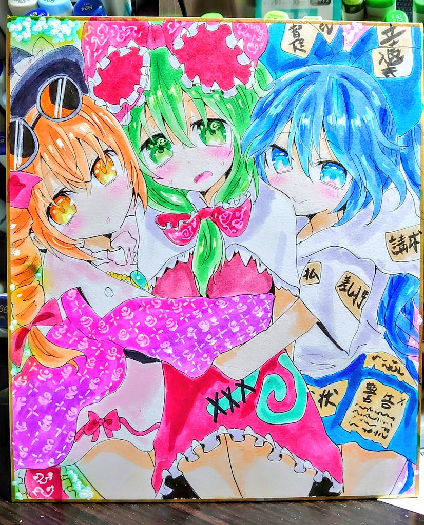 鍵山雛 ,依神女苑 ,依神紫苑 「アナログ東方絵 鍵山雛 依神紫苑 依神女苑」|雪雪崩 清隆のイラスト