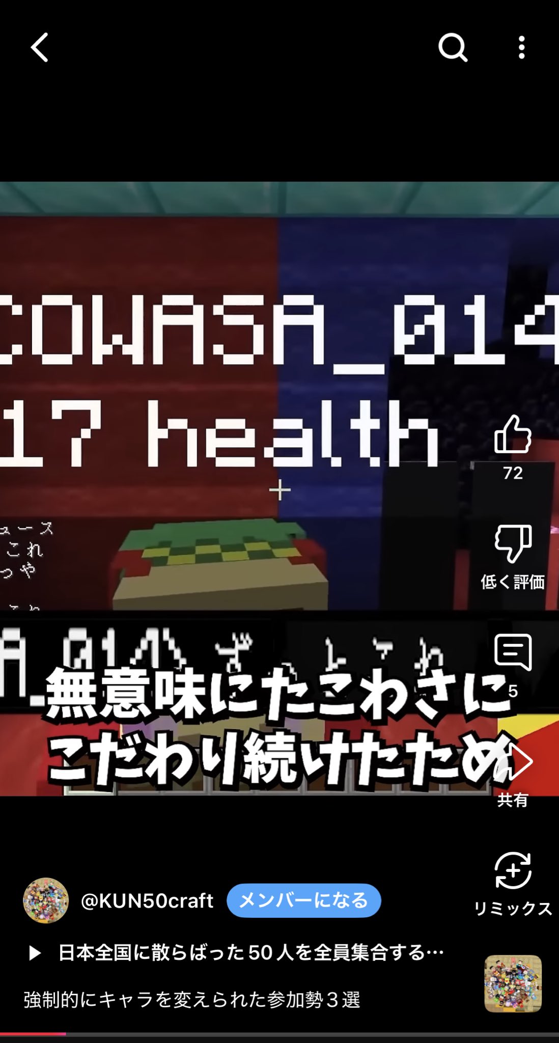 いっくん / たこわさ014 (@TACOWASA_014) / X