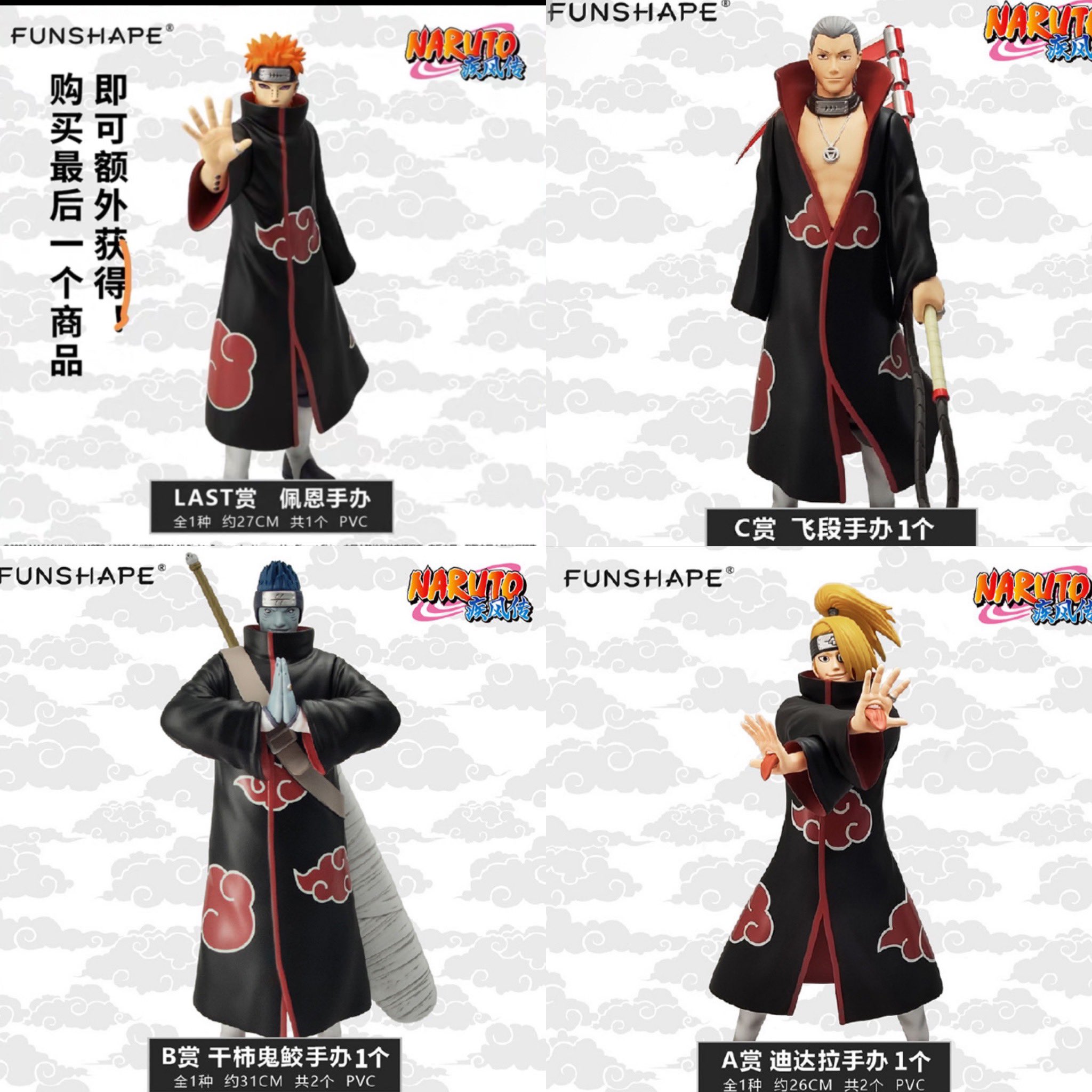 ナルト いつから NARUTO ナルト はたけカカシ ガレージキット