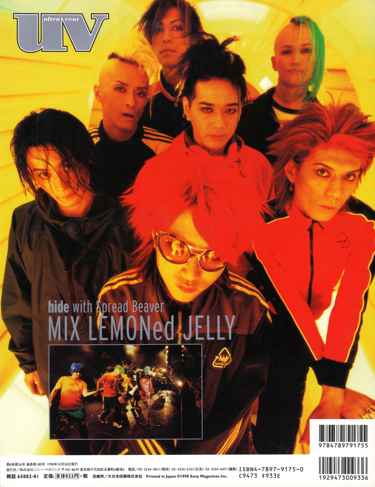 BugLug 東京襲来 LIVE 2DVD ビジュアル系 V系 定価7,480円