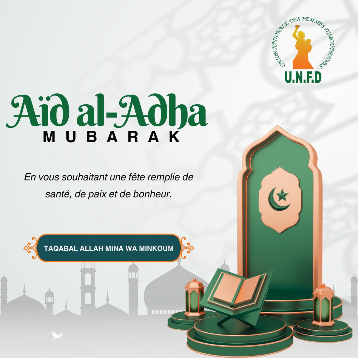 🌙🐑 Eid Mubarak !
L’Union Nationale des Femmes Djiboutiennes vous souhaite une Aïd al-Adha bénie, sous le signe de la paix, du partage et de la solidarité 🤍🕌✨
Que cette fête sacrée renforce les liens familiaux et communautaires, et apporte sérénité à toutes et tous 🙏🌸