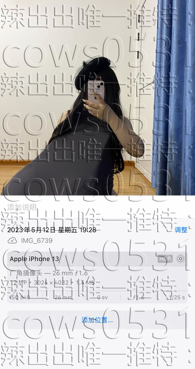 辣出出本人唯一账号 tweet media