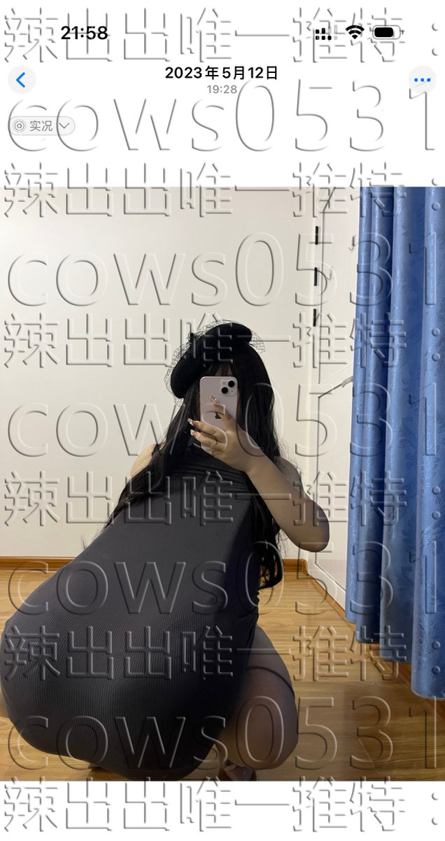 辣出出本人唯一账号 tweet media