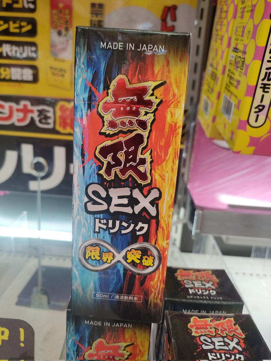 enji_korosuzo's tweet photo. 緑谷…これが俺の全力「無限SEXドリンク∞限界突破」だ‼️ https://t.co/GGU09ExQgB