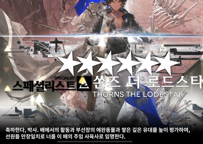 오퍼레이터 사상최초 
내가 오퍼를 승진시키는 게 아니라
오퍼가 나를 승진시키는 참신한 오퍼레이터

「 쏜즈 더 철물점스타 」

많은 관심과 픽업 부탁드립니다