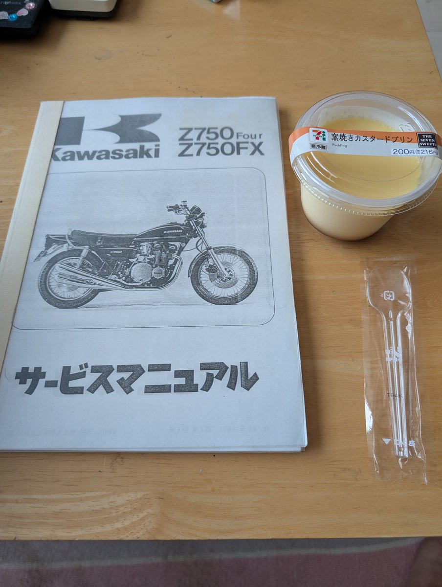 ichiken_d2's tweet photo. バッテリー御臨終の原因探求中〜。ジェネレーターからの配線が劣化してますね〜。とりあえずプリンで一息。 https://t.co/MecjCgWMQK