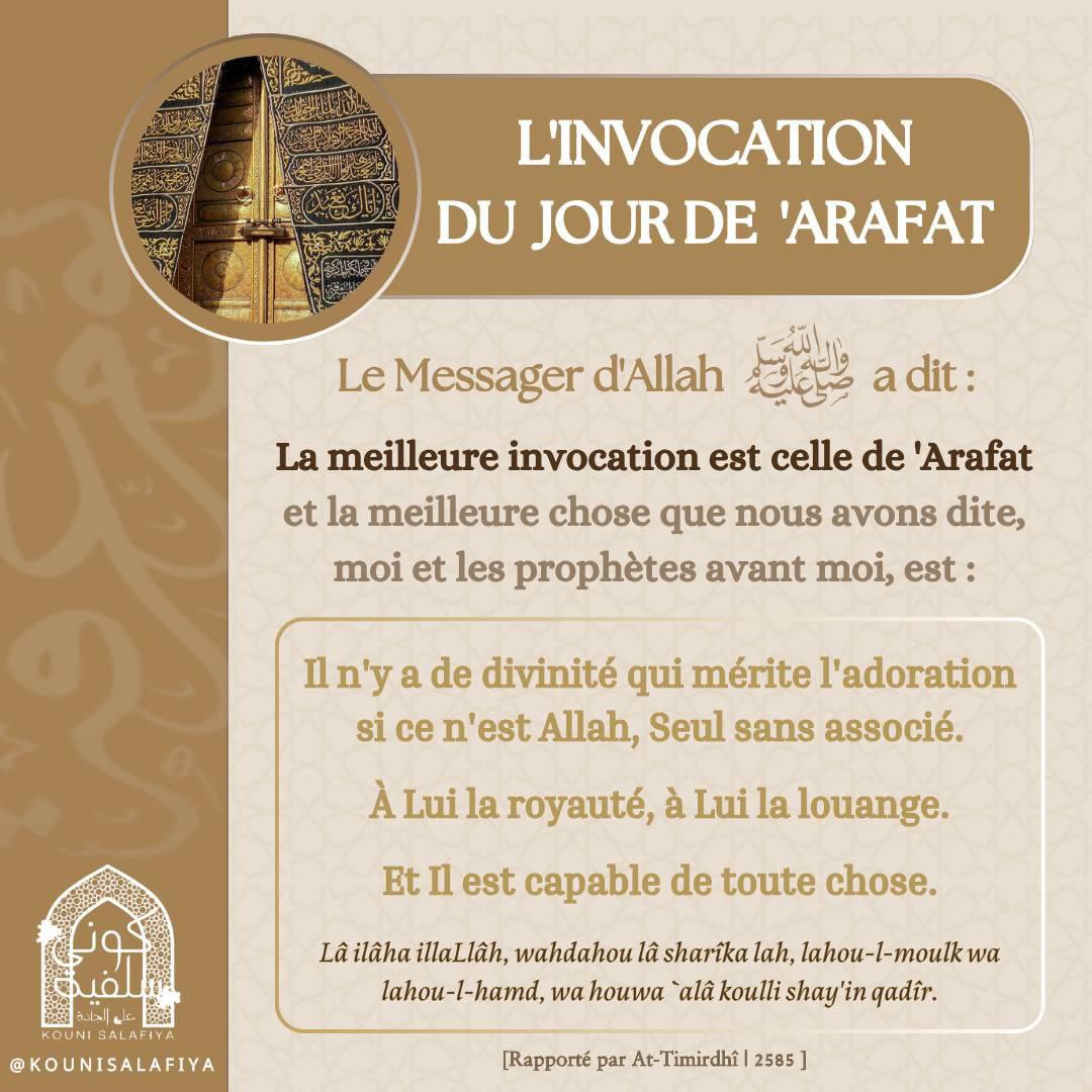 L'invocation du jour de 'Arafat 
•