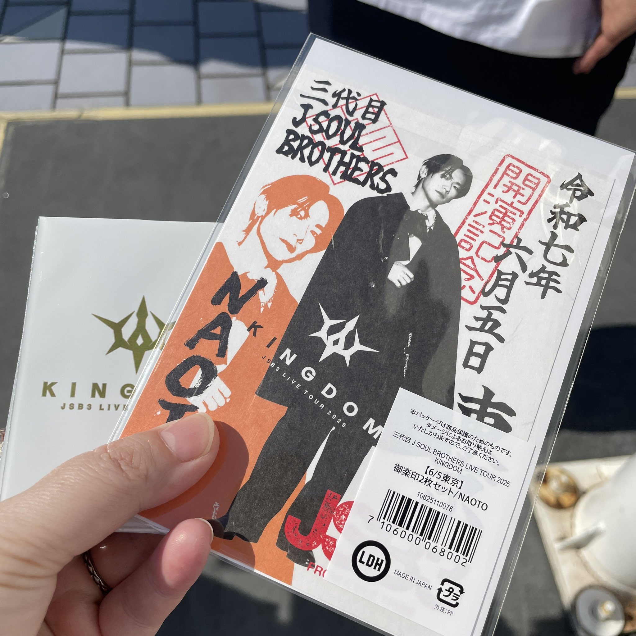 針山はすこ on X: 