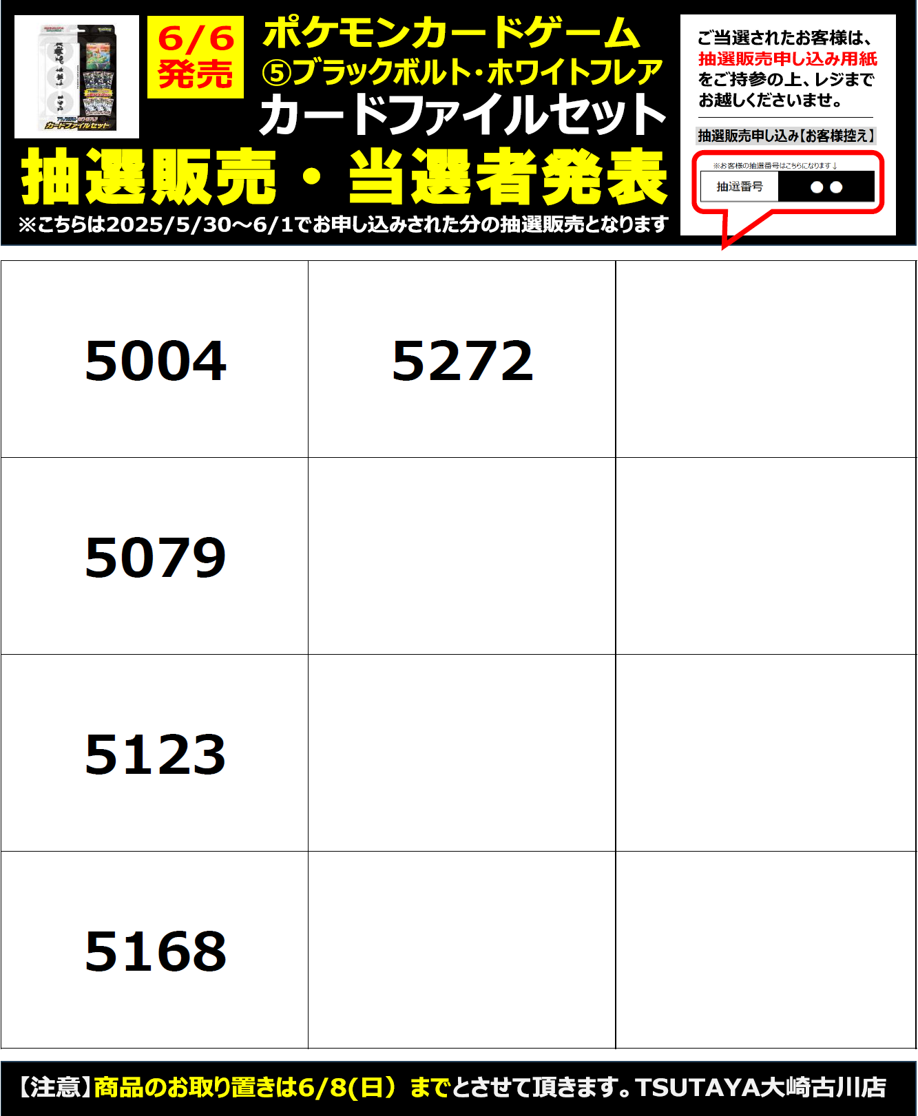 ダイスオー　カード 大量まとめ売り　ファイル付き　コレクター引き取り品 ダイスオー カード 大量まとめ売り ファイル付き コレクター