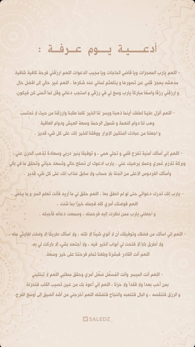 r6z__'s tweet photo. @YasserAlhozimey https://t.co/u1U29kjrFJ