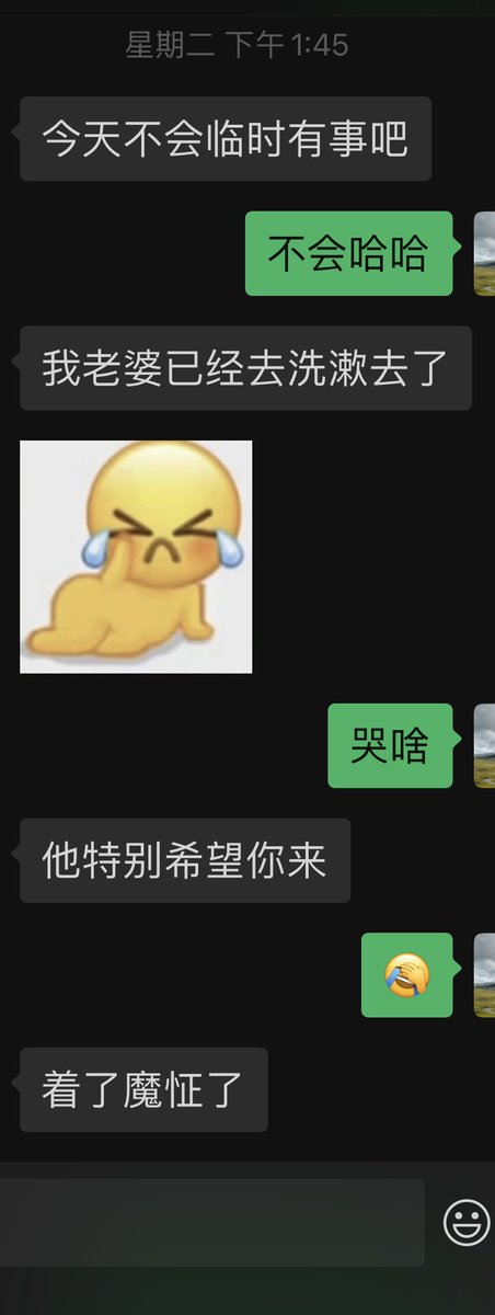 nanyixx's tweet photo. 可爱的一对夫夫🥰🌿射了0，0去洗澡又🌿了1，哈哈悄悄地有了两个老婆 https://t.co/R46aoJf0tr