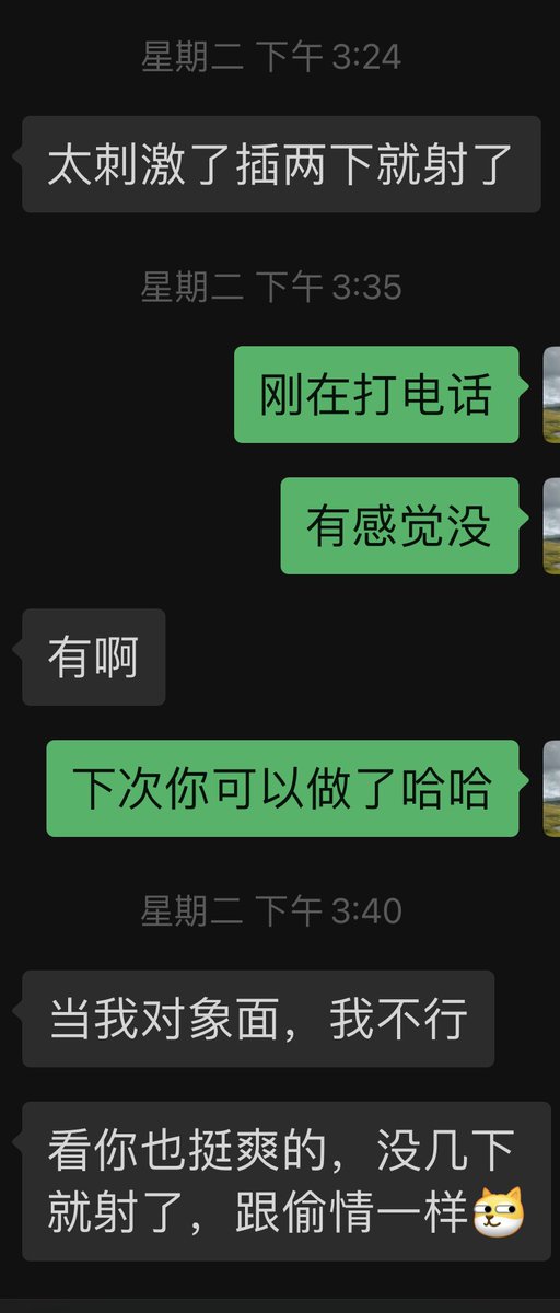 nanyixx's tweet photo. 可爱的一对夫夫🥰🌿射了0，0去洗澡又🌿了1，哈哈悄悄地有了两个老婆 https://t.co/R46aoJf0tr