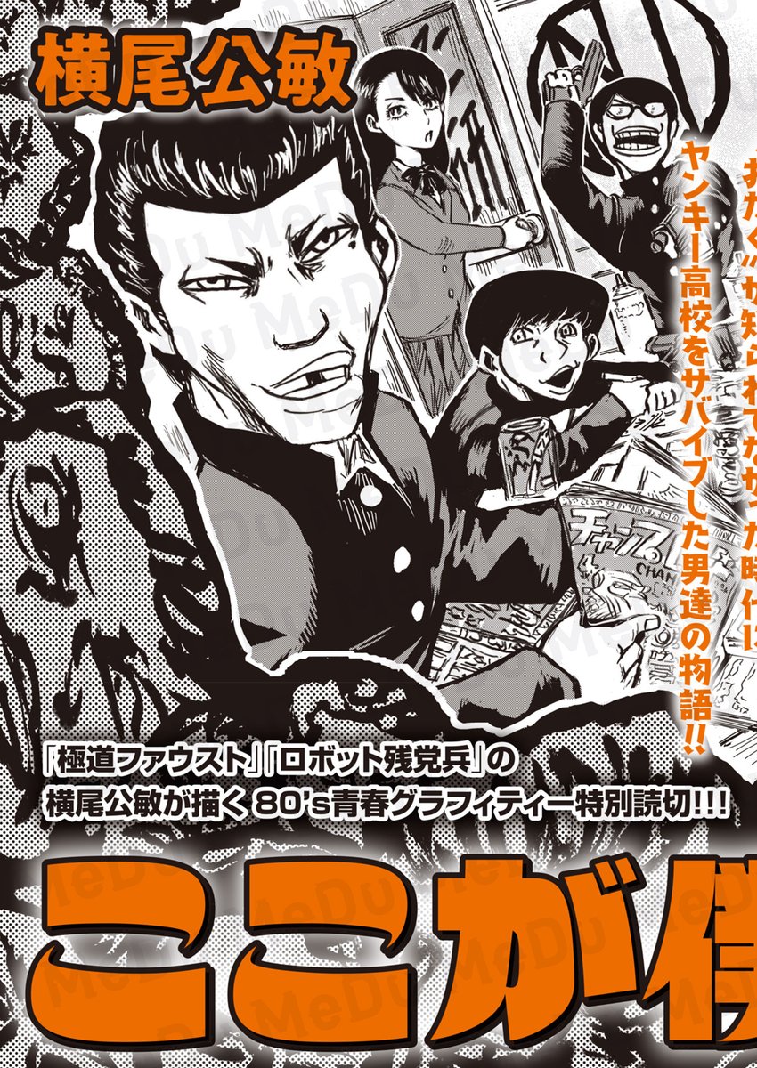 陰キャも陽キャもオタクという言葉もなかったあの頃(1/6) 