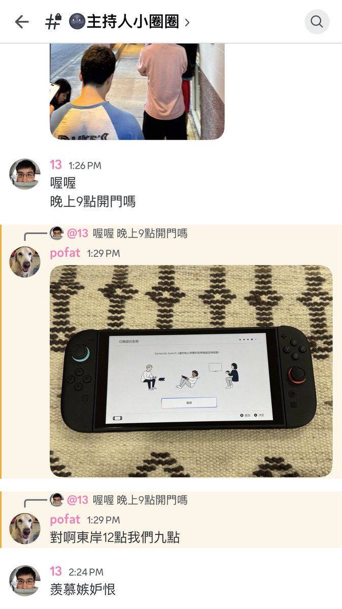 🐧: 好，買了
13: 😡