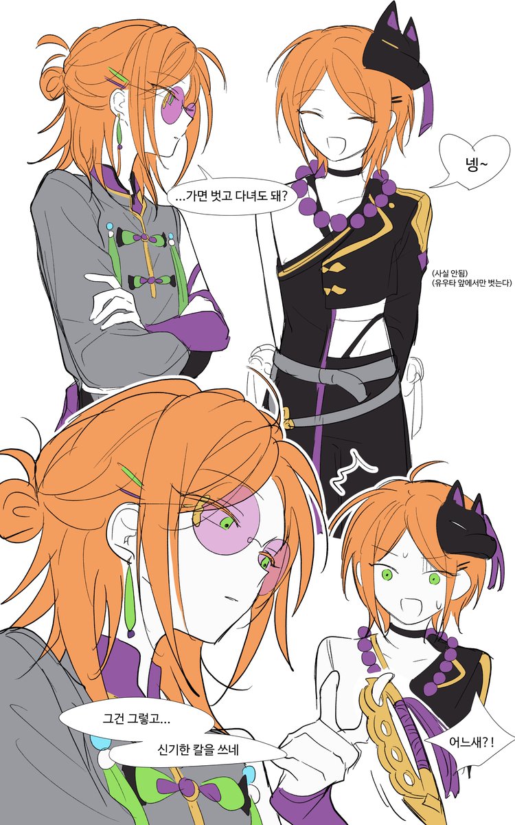 야옹 (@rndcod) on Twitter photo 