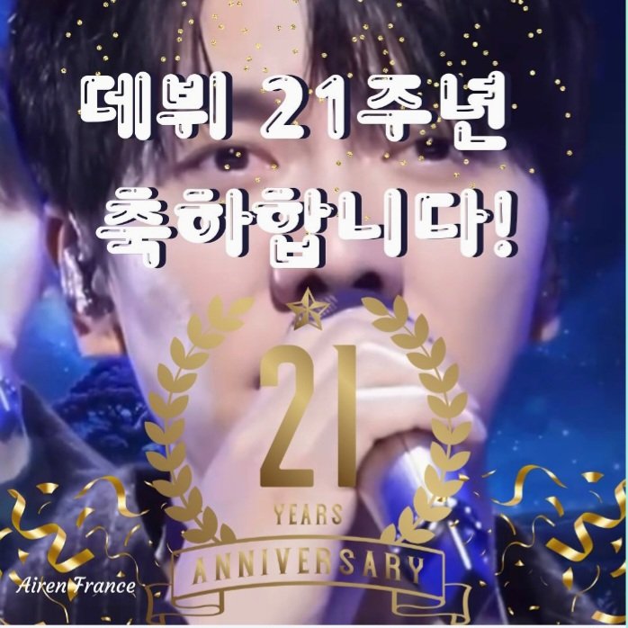 Joyeux 21eme anniversaire de carrière!🥰
Airen France est toujours avec Lee Seung Gi💞

instagram.com/p/DKgiP5DtQCV/…