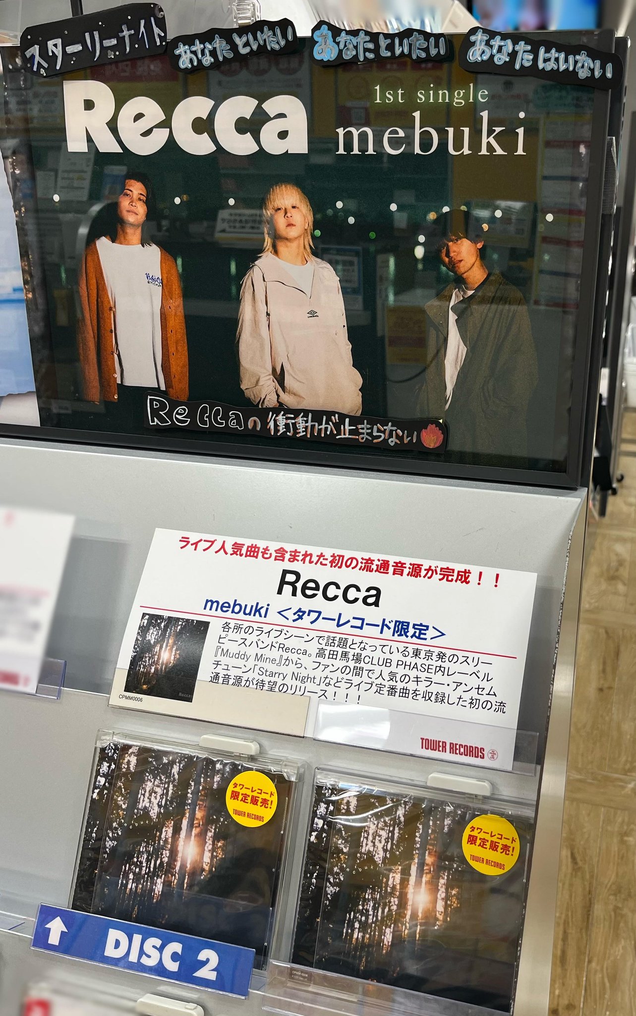 lollipop sonic収録　コンピレーションレコード FOCUS ON - NIJISANJI SINGLE COLLECTION -」発売記念複製サイン