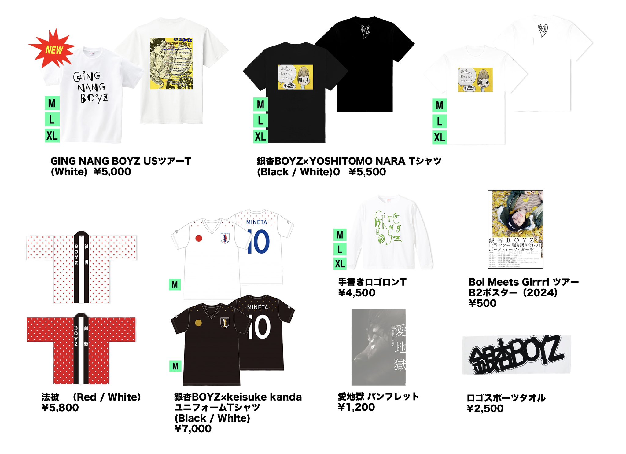 銀杏BOYZ 　Tシャツ　グッズ　USツアー 銀杏BOYZ Tシャツ グッズ USツアー 新作グッズ通販開始！｜News