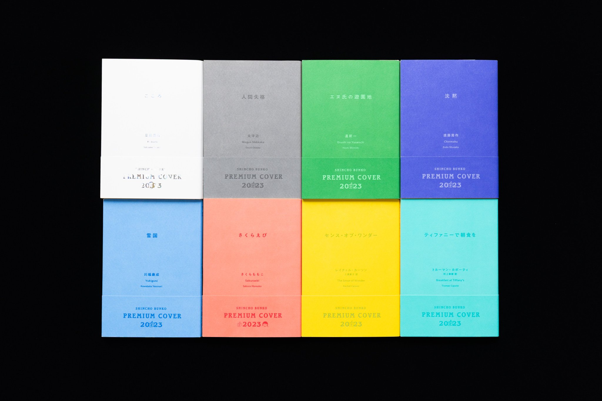 【即購入OK】IMF会報誌vol1～6＋8周年冊子 付録ネット 〈発売日カレンダー〉 on X: 
