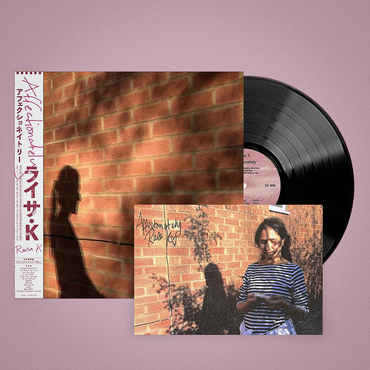 Merch – BIG LOVE RECORDS