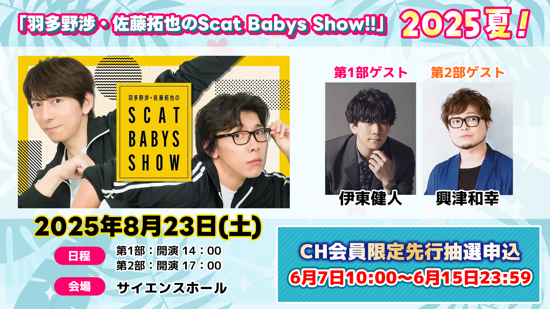 【佐藤】フォージングトイおまとめ 羽多野渉・佐藤拓也SBS！！」番組公式 on X: 