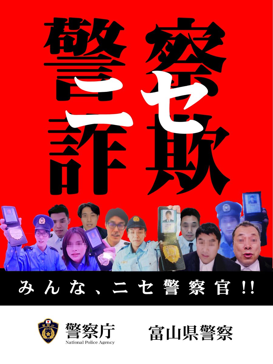 富山県人名録1991 富山県人名録1991 富山県人名録1991