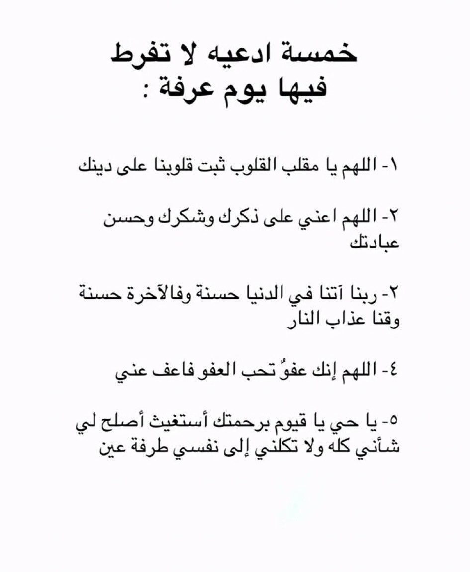 Aageliy's tweet photo. #الدعاء_في_يوم_تحقيق_الامنيات https://t.co/fJvbLnaNUP