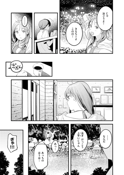 (3/6) 